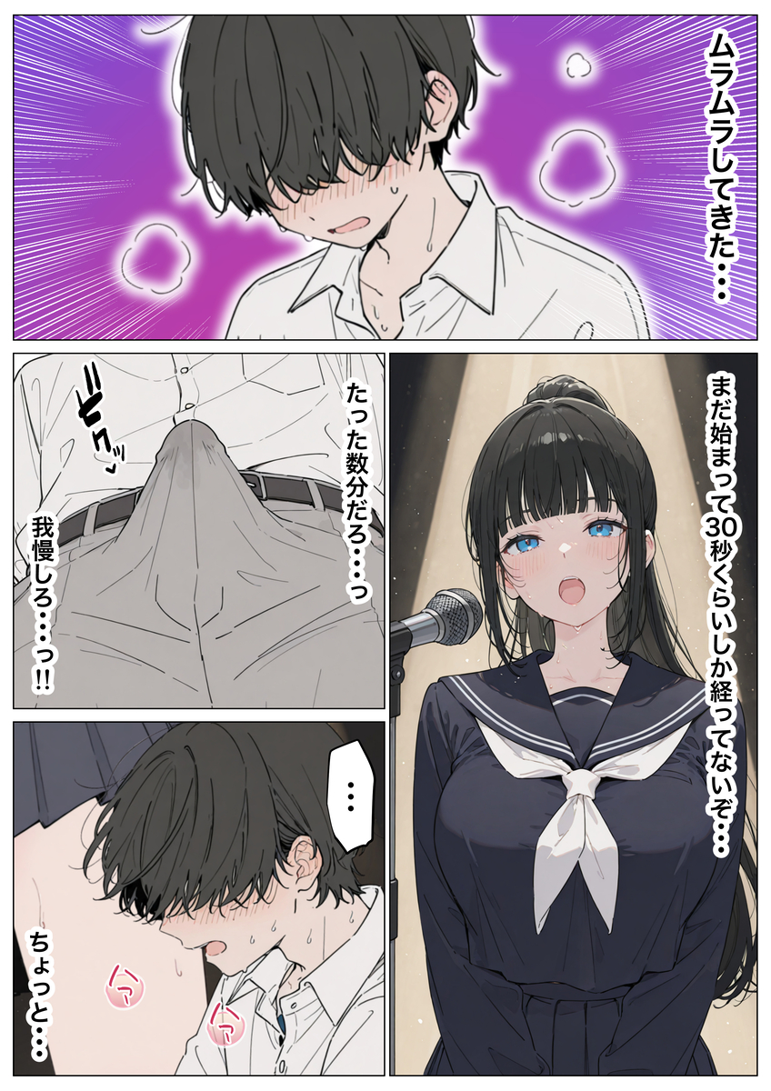 爆乳ヒロインの魅力に迫る エロ漫画 739519 - 26