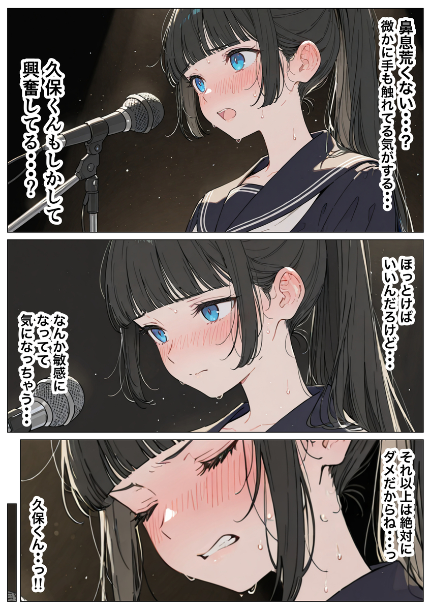 爆乳ヒロインの魅力に迫る エロ漫画 739519 - 27