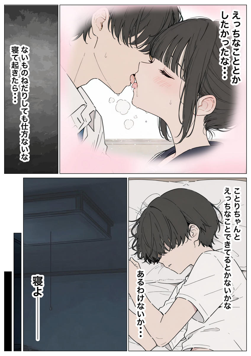爆乳ヒロインの魅力に迫る エロ漫画 739519 - 5
