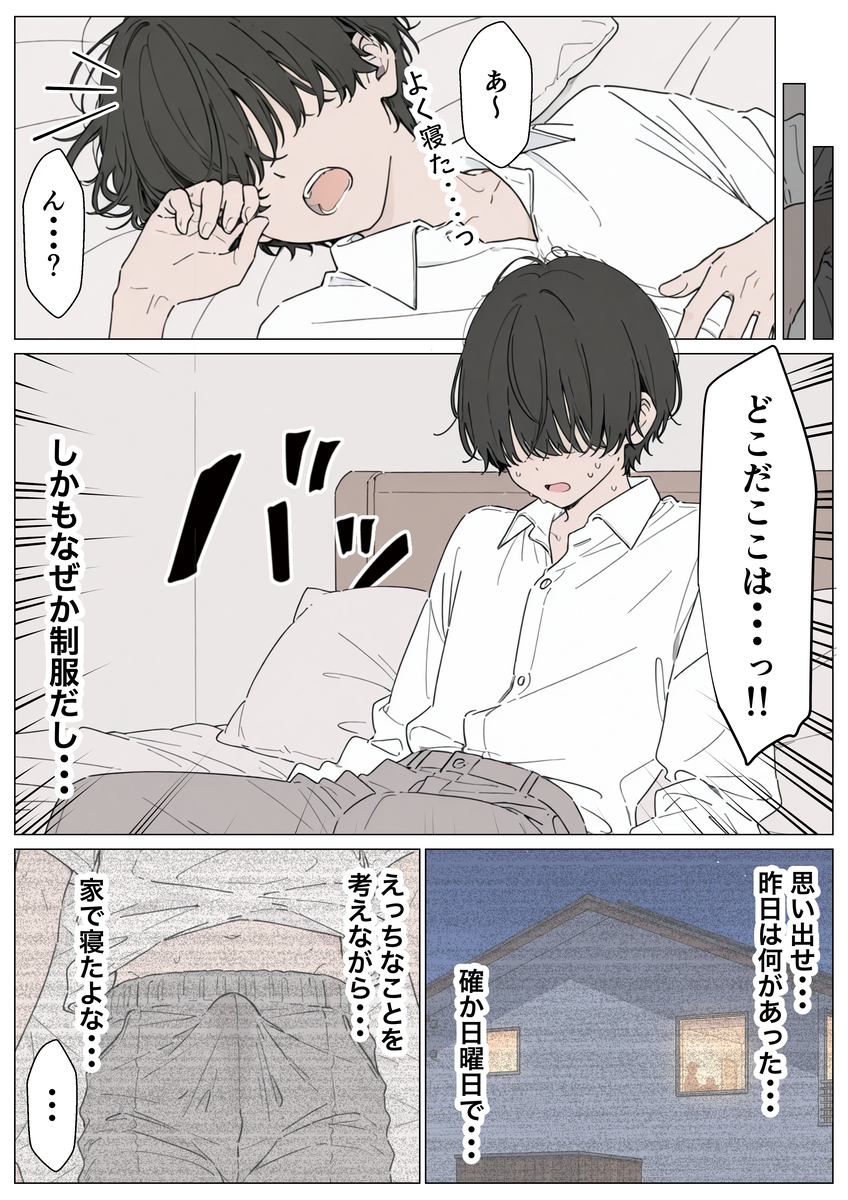爆乳ヒロインの魅力に迫る エロ漫画 739519 - 6