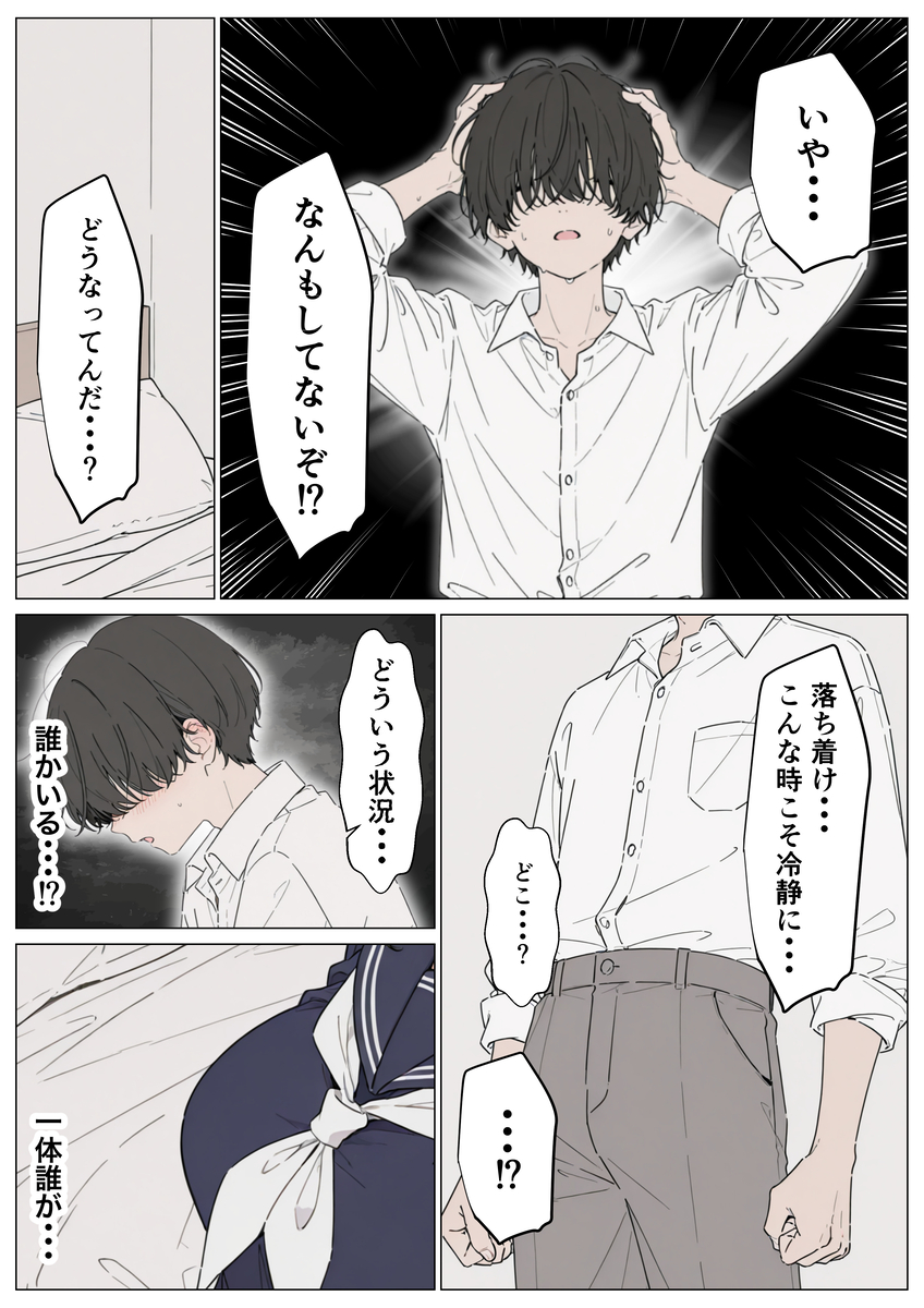 爆乳ヒロインの魅力に迫る エロ漫画 739519 - 7