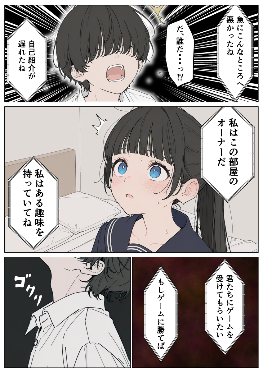 爆乳ヒロインの魅力に迫る エロ漫画 739519 - 9