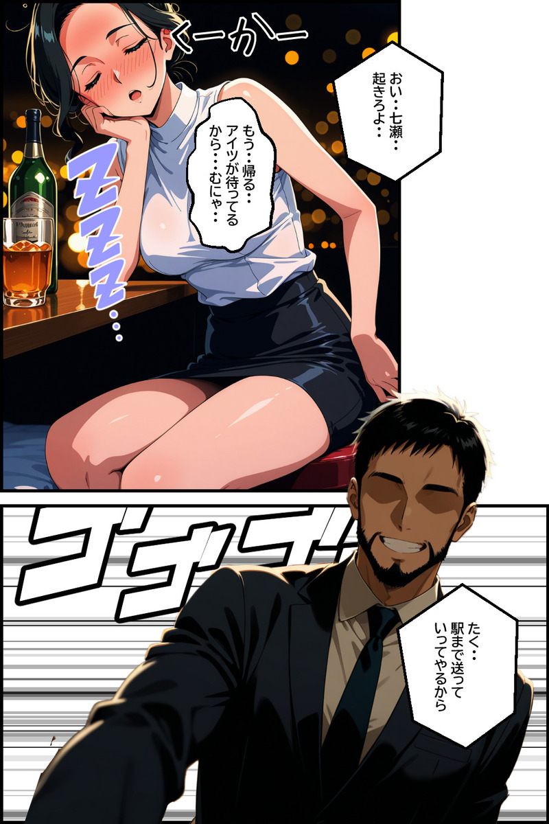 人妻・主婦 エロ漫画 743218 - 13