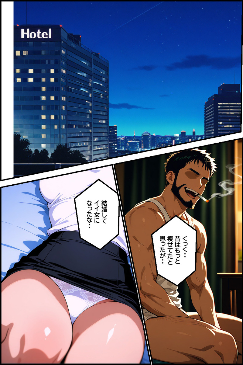 人妻・主婦 エロ漫画 743218 - 14