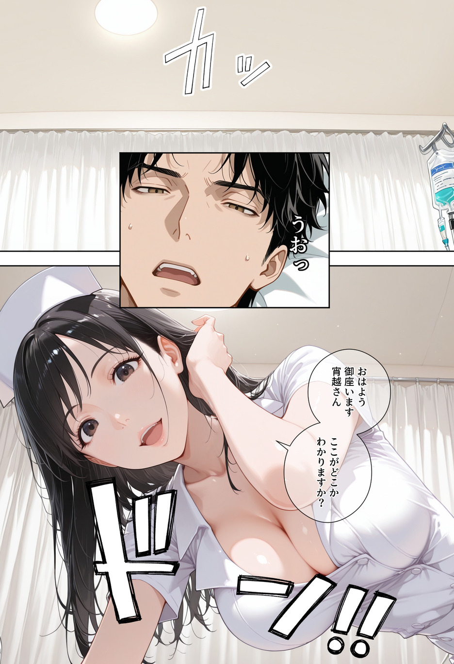 禁断のロマンを刺激する、オリジナルの魅惑的な世界 エロ漫画 - 2