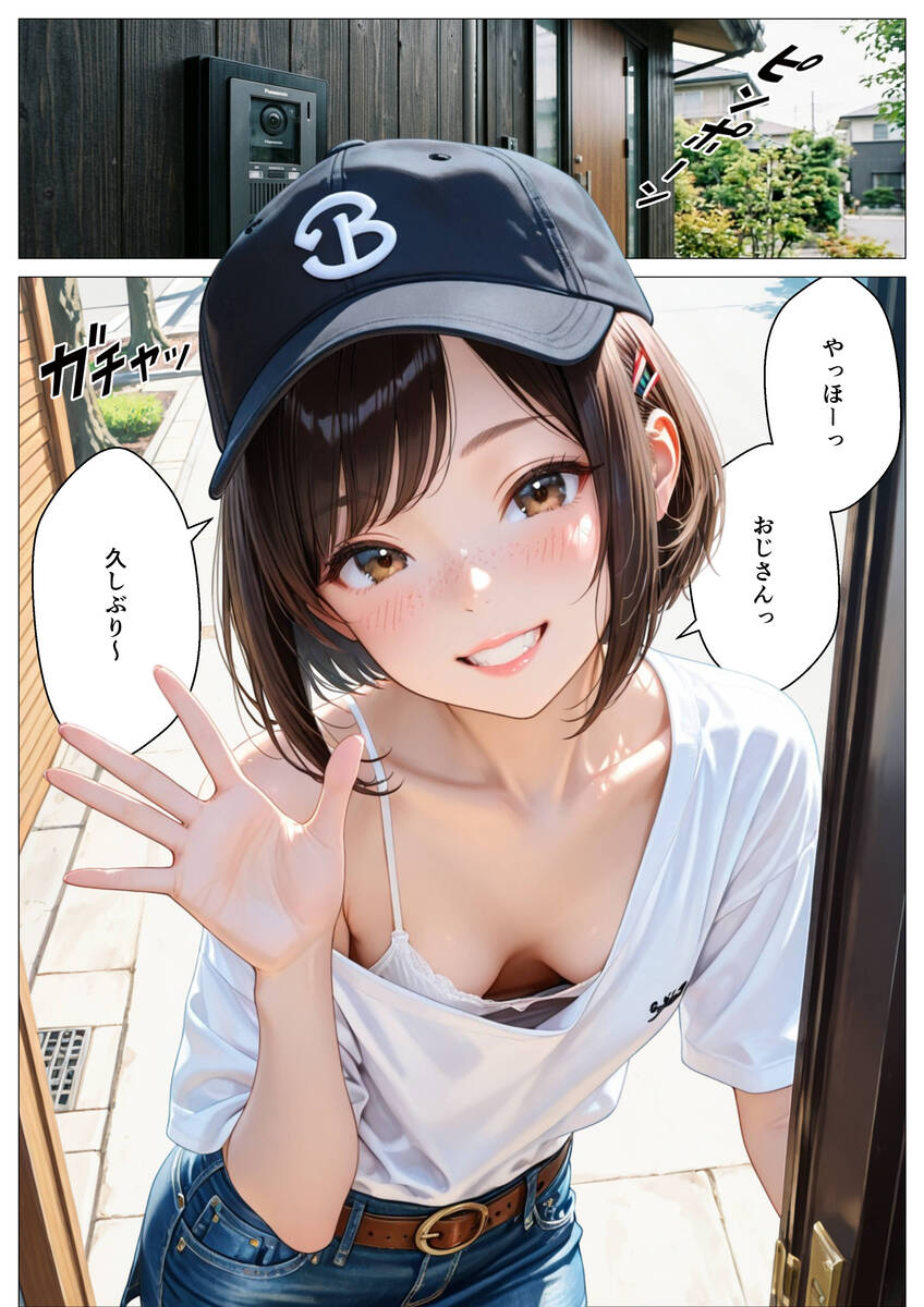 オリジナル作品で楽しむ禁断のフェティッシュ体験 エロ漫画 - 1