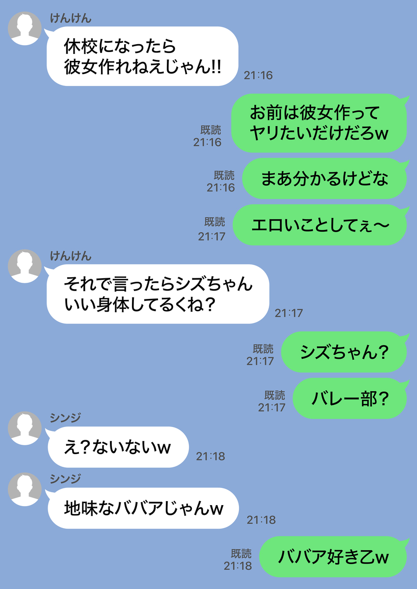 寝取られの新境地を味わいたいあなたへ エロ漫画 - 16