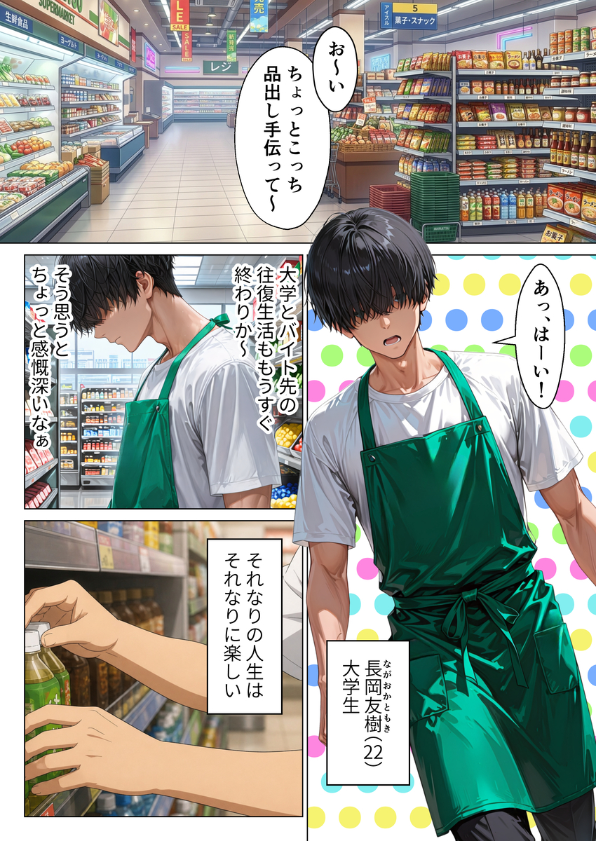 DMMで見つける魅惑の大人の同人アート エロ漫画 - 1