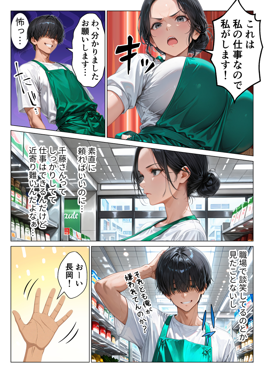 DMMで見つける魅惑の大人の同人アート エロ漫画 - 4