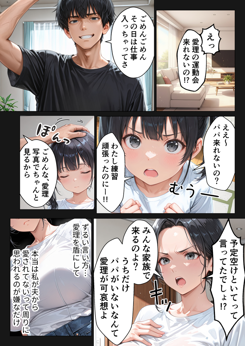 DMMで見つける魅惑の大人の同人アート エロ漫画 - 8