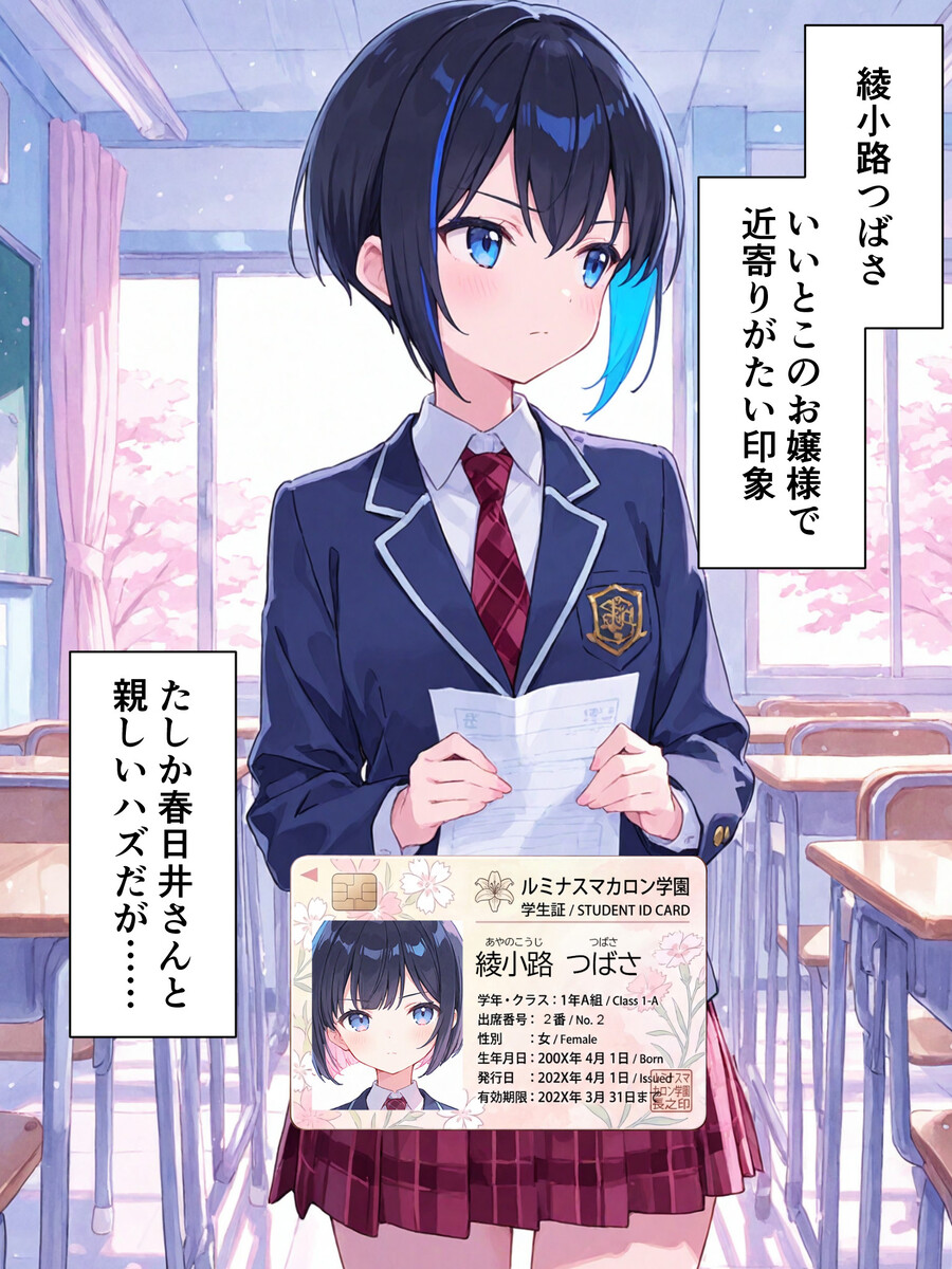 禁断の感情に身をゆだねる孕ませフェティッシュ体験 エロ漫画 - 17