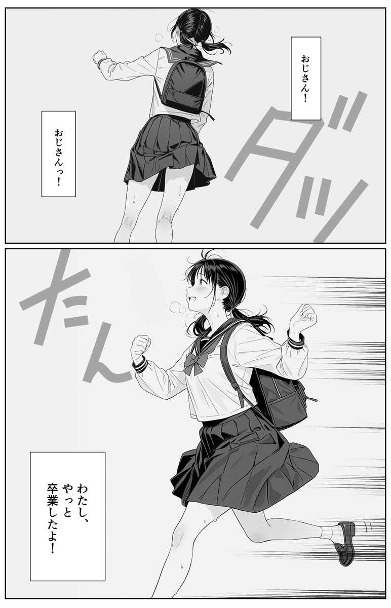 禁断の欲望が織りなすオリジナル作品の世界 エロ漫画 - 5