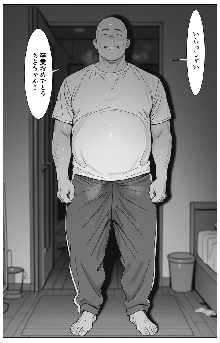 禁断の欲望が織りなすオリジナル作品の世界 エロ漫画 - 8