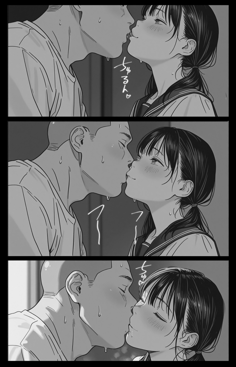 禁断の欲望が織りなすオリジナル作品の世界 エロ漫画 - 13