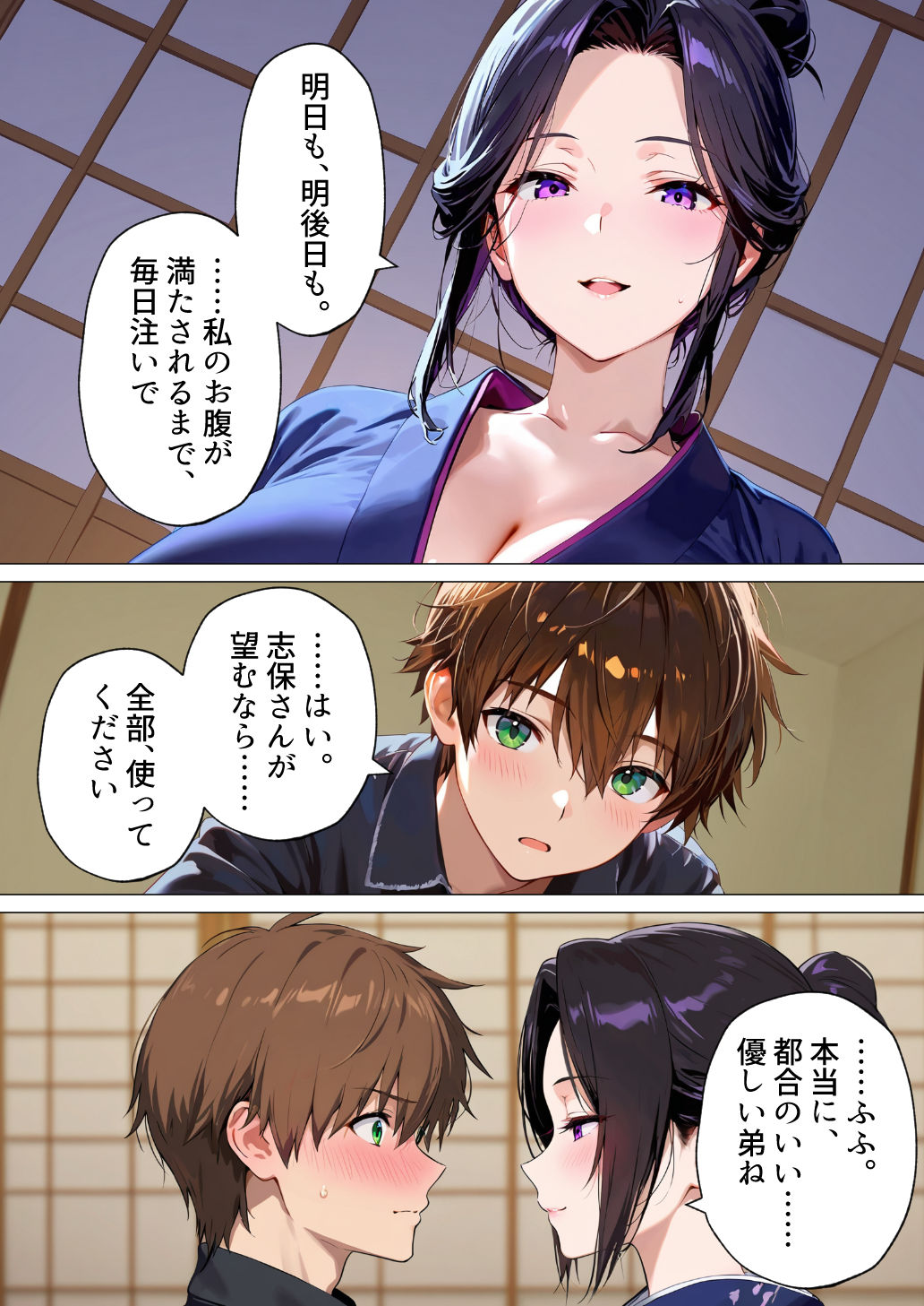 濃厚な快楽を誘う中出しシチュエーションの魅力 エロ漫画 - 30