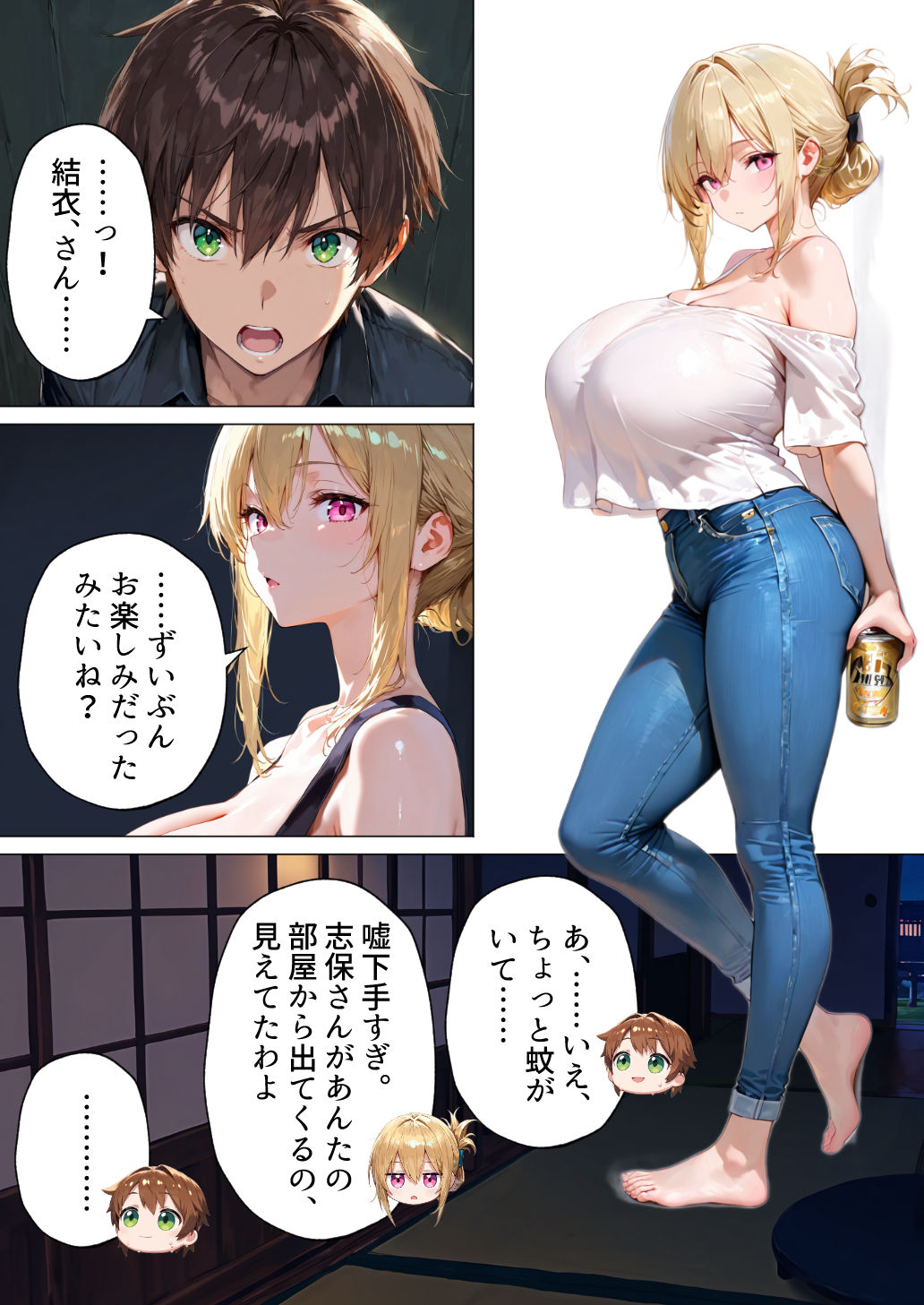 濃厚な快楽を誘う中出しシチュエーションの魅力 エロ漫画 - 32