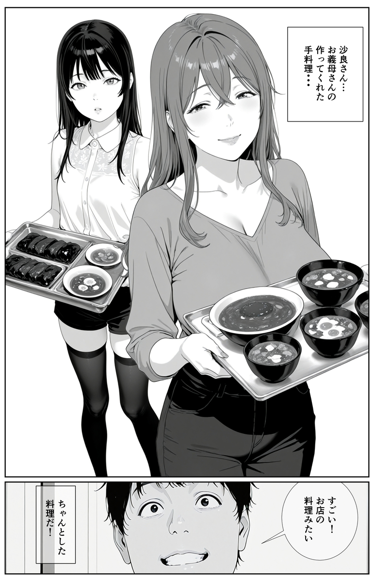 刺激的なシチュエーションと魅惑のキャラクター エロ漫画 - 19