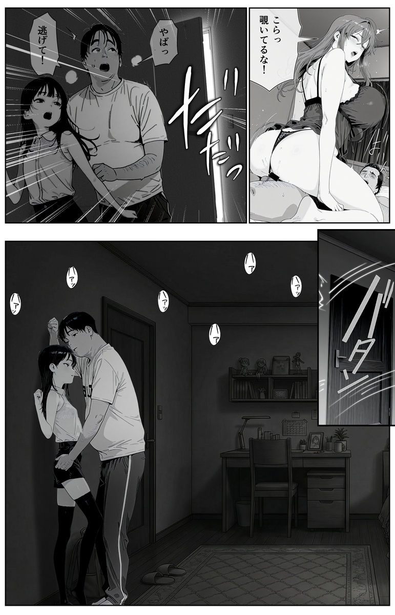 刺激的なシチュエーションと魅惑のキャラクター エロ漫画 - 30