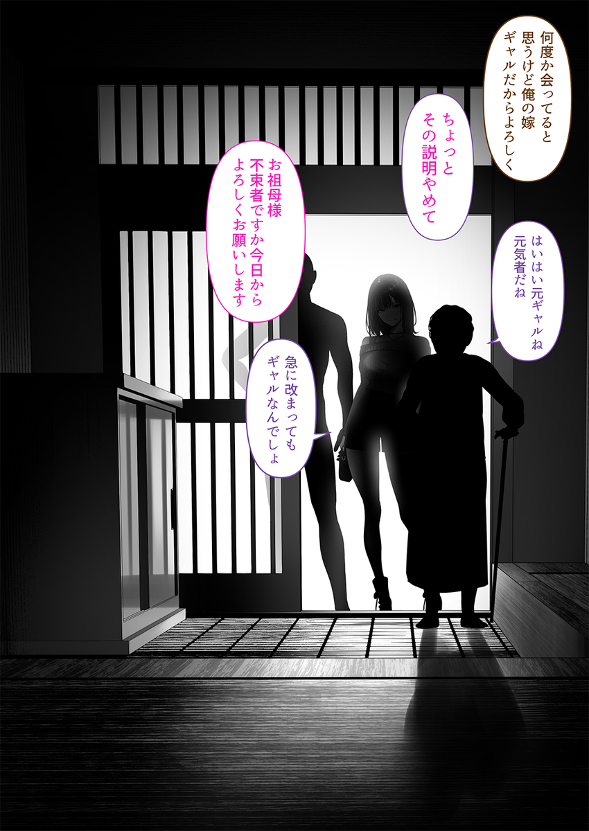 禁断の愛と裏切りに翻弄される心の葛藤 エロ漫画 - 1