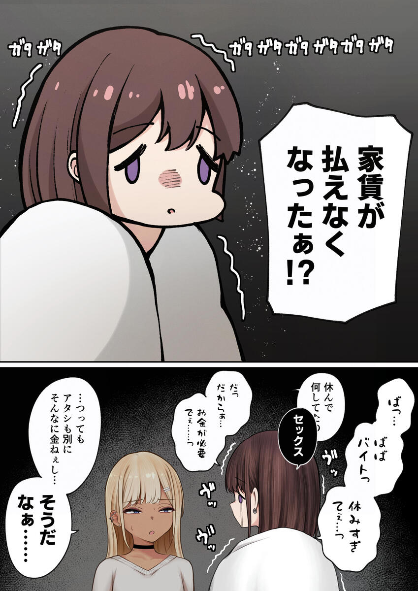 魅惑のオリジナルストーリーで心を掴む禁断の体験 エロ漫画 - 4