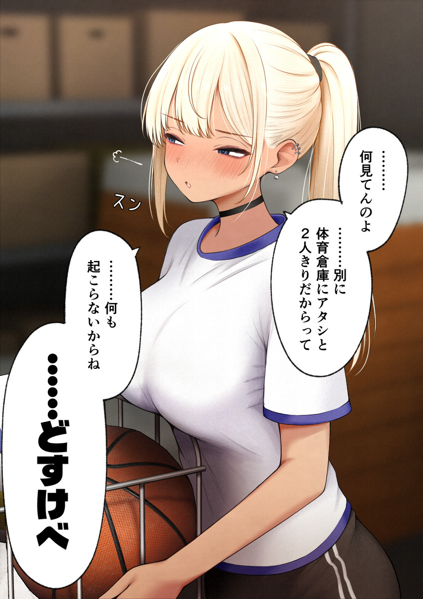 魅惑のオリジナルストーリーで心を掴む禁断の体験 エロ漫画 - 10