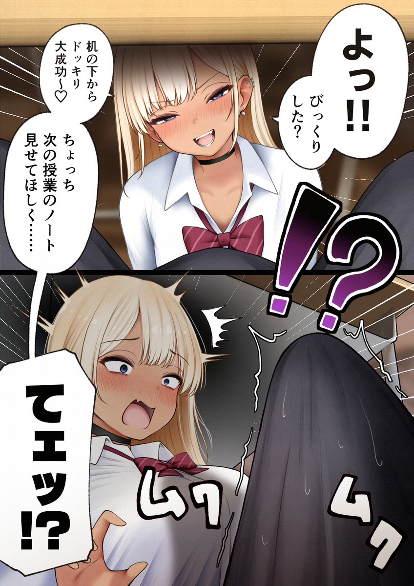 魅惑のオリジナルストーリーで心を掴む禁断の体験 エロ漫画 - 12
