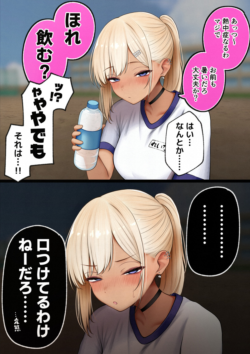 魅惑のオリジナルストーリーで心を掴む禁断の体験 エロ漫画 - 13