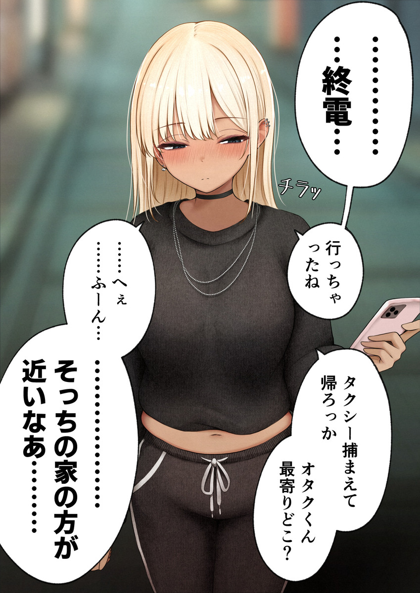 魅惑のオリジナルストーリーで心を掴む禁断の体験 エロ漫画 - 16