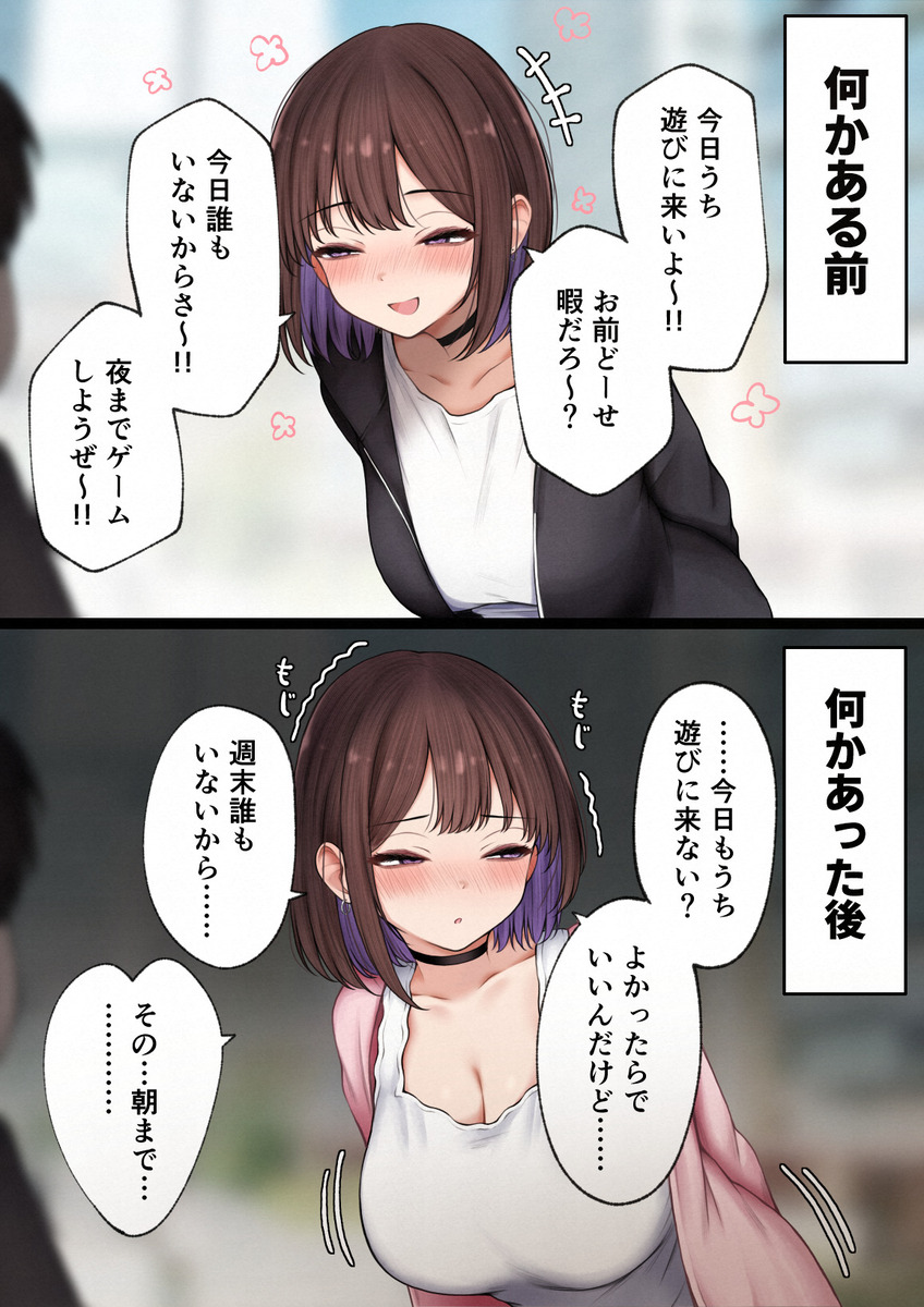 魅惑のオリジナルストーリーで心を掴む禁断の体験 エロ漫画 - 18