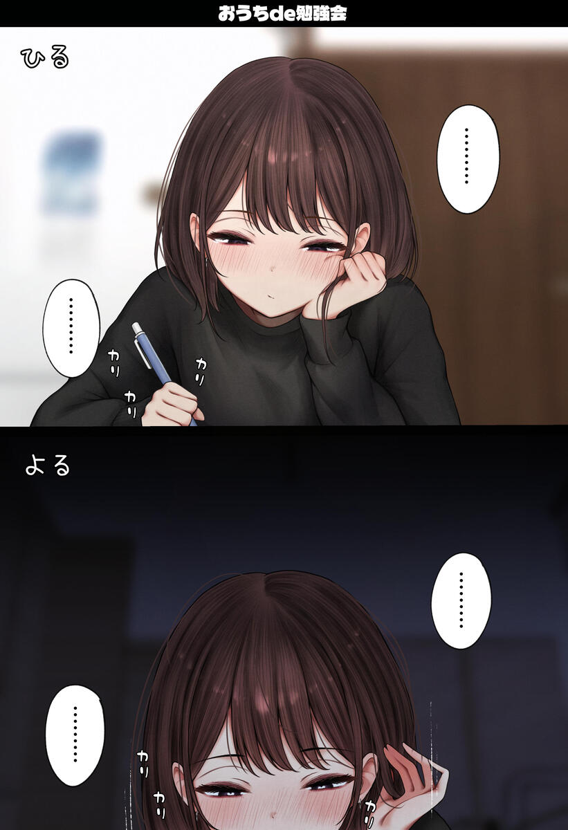 魅惑のオリジナルストーリーで心を掴む禁断の体験 エロ漫画 - 20