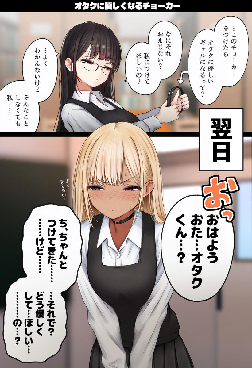 魅惑のオリジナルストーリーで心を掴む禁断の体験 エロ漫画 - 22