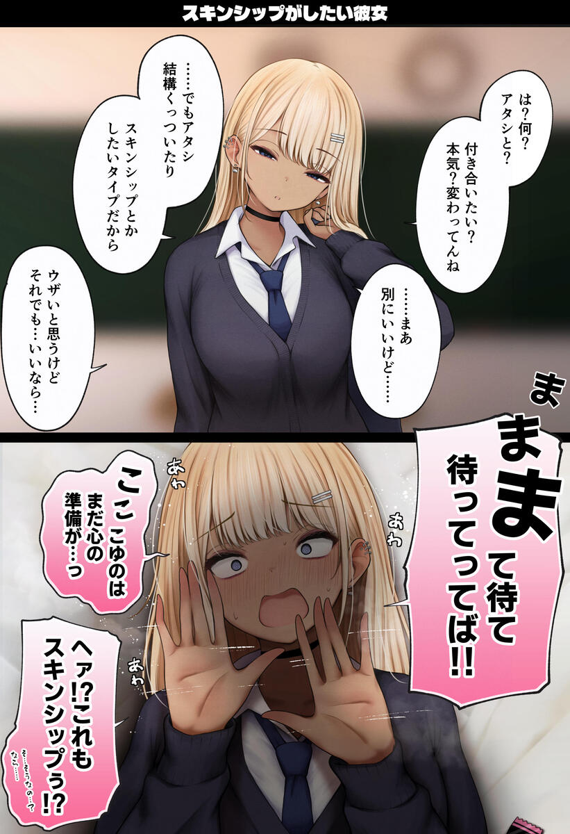 魅惑のオリジナルストーリーで心を掴む禁断の体験 エロ漫画 - 24