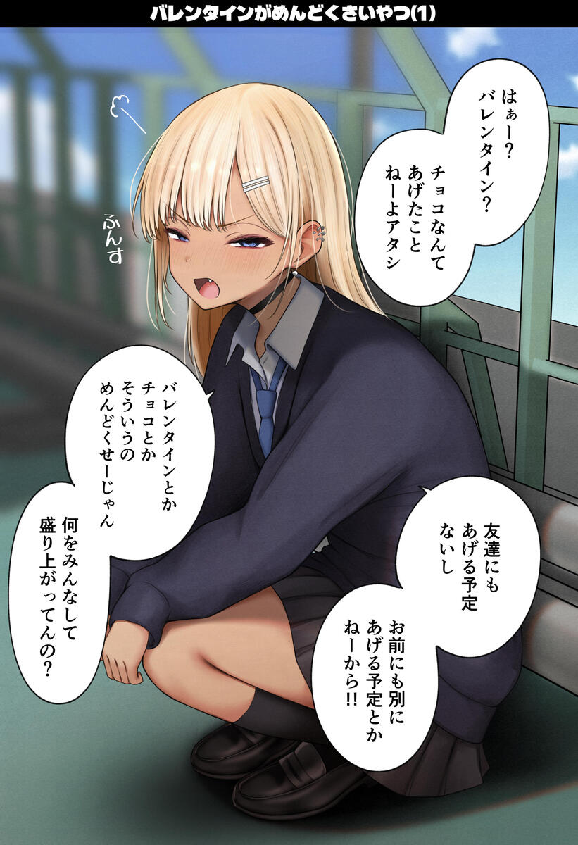 魅惑のオリジナルストーリーで心を掴む禁断の体験 エロ漫画 - 27