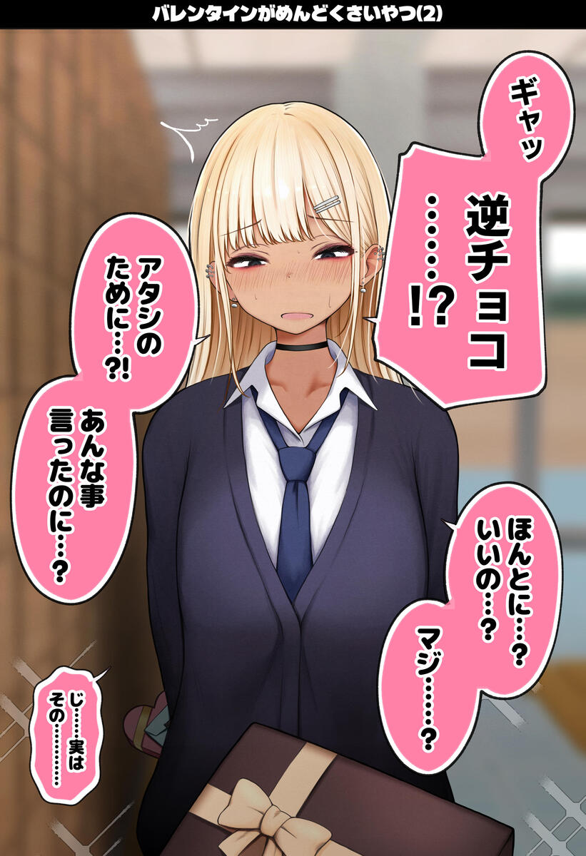 魅惑のオリジナルストーリーで心を掴む禁断の体験 エロ漫画 - 28