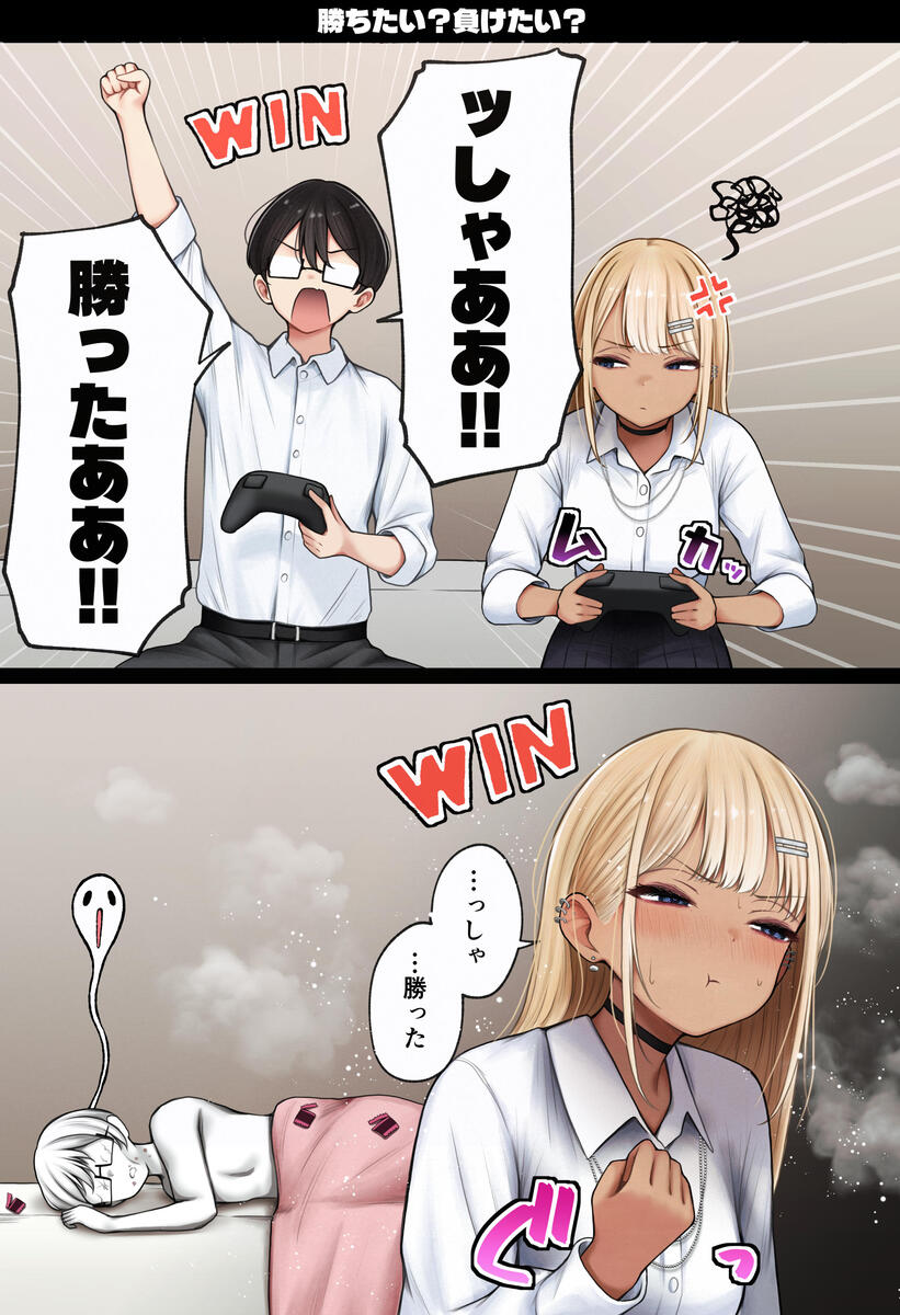 魅惑のオリジナルストーリーで心を掴む禁断の体験 エロ漫画 - 31