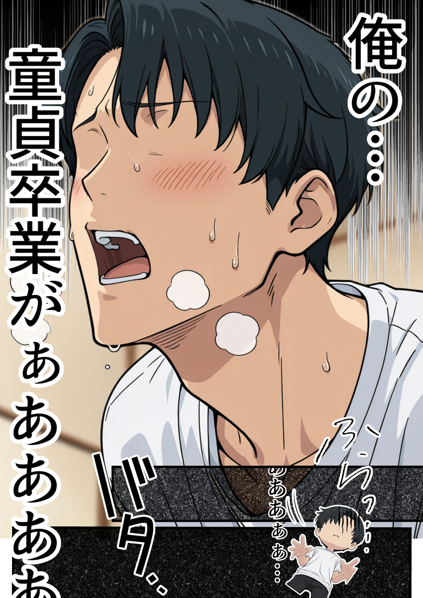 魅惑の巨乳と爆乳に溺れる至福のひととき エロ漫画 - 12