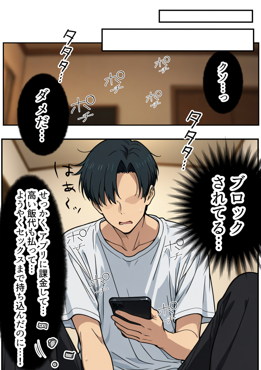 魅惑の巨乳と爆乳に溺れる至福のひととき エロ漫画 - 13