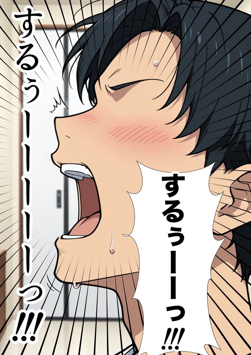 魅惑の巨乳と爆乳に溺れる至福のひととき エロ漫画 - 28