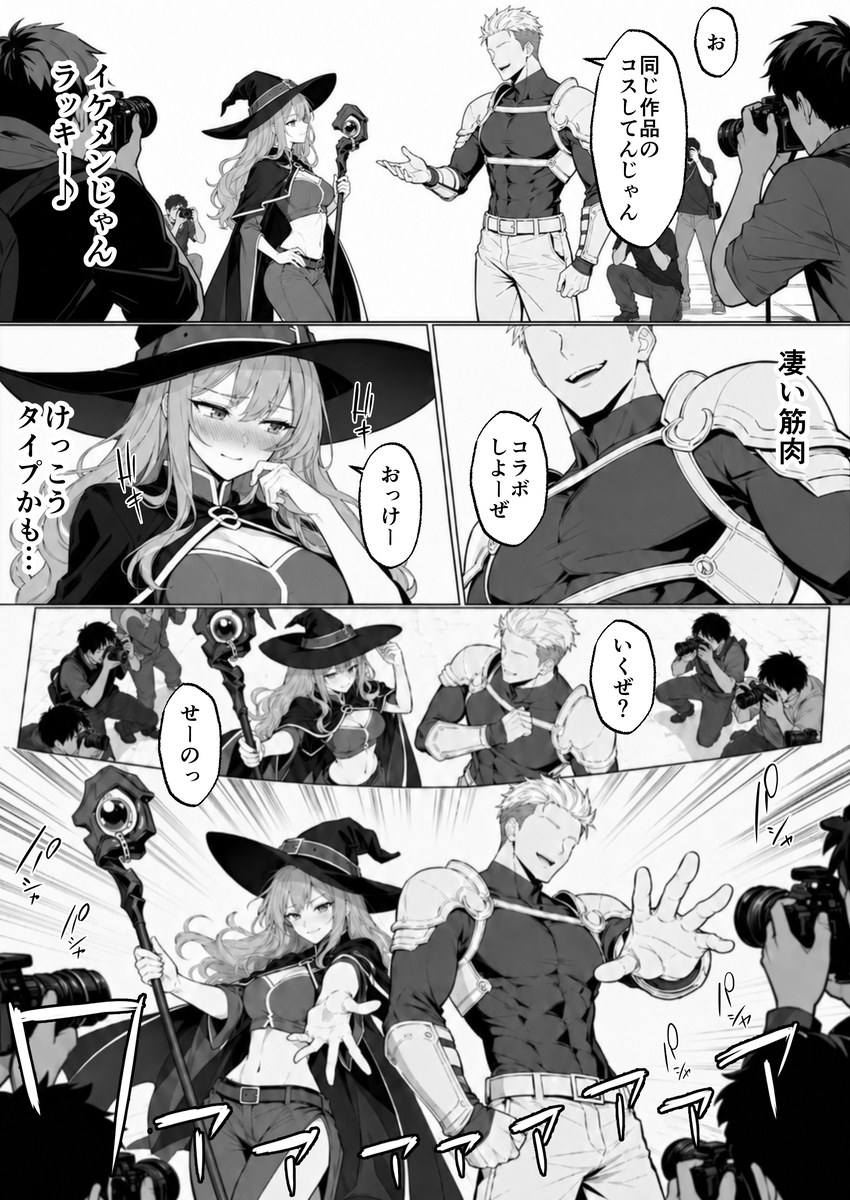 【エロ漫画】本当の気持ちよさを知ってしまった女の子達がセックスにヌマル姿がシコリ エロ漫画 - 9