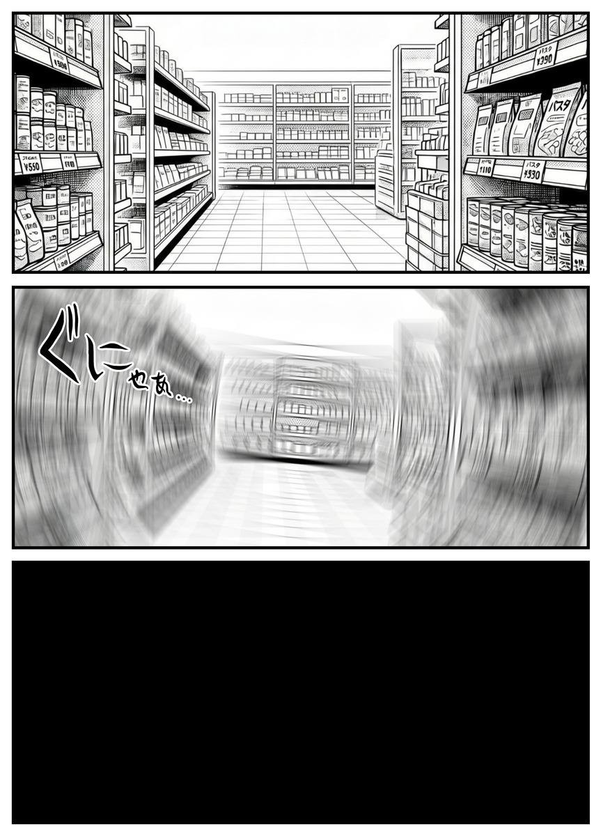 【エロ漫画】パート先の店長の肉便器になってしまった母娘に興奮が収まらない！ エロ漫画 - 14