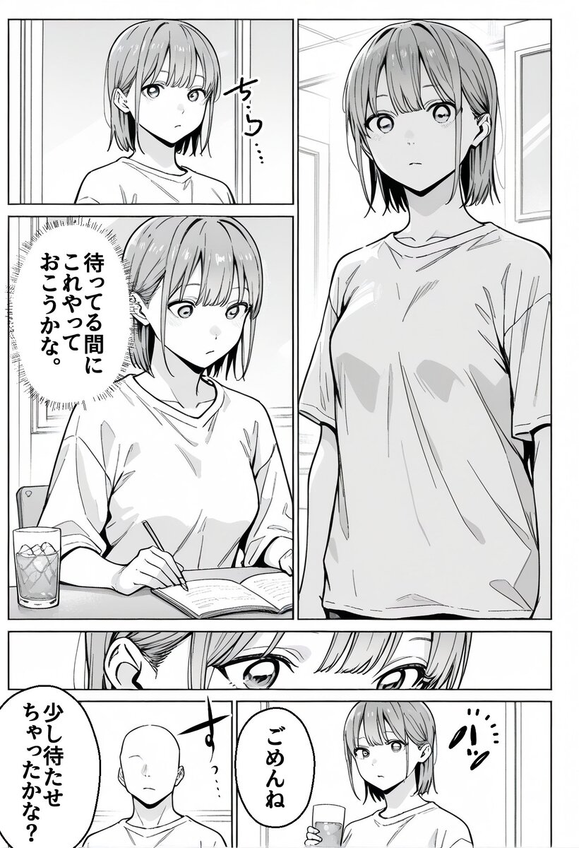 【エロ漫画】「これは、家計のためなんだ」って…時給倍増の為に店長に抱かれる人妻さ エロ漫画 - 11