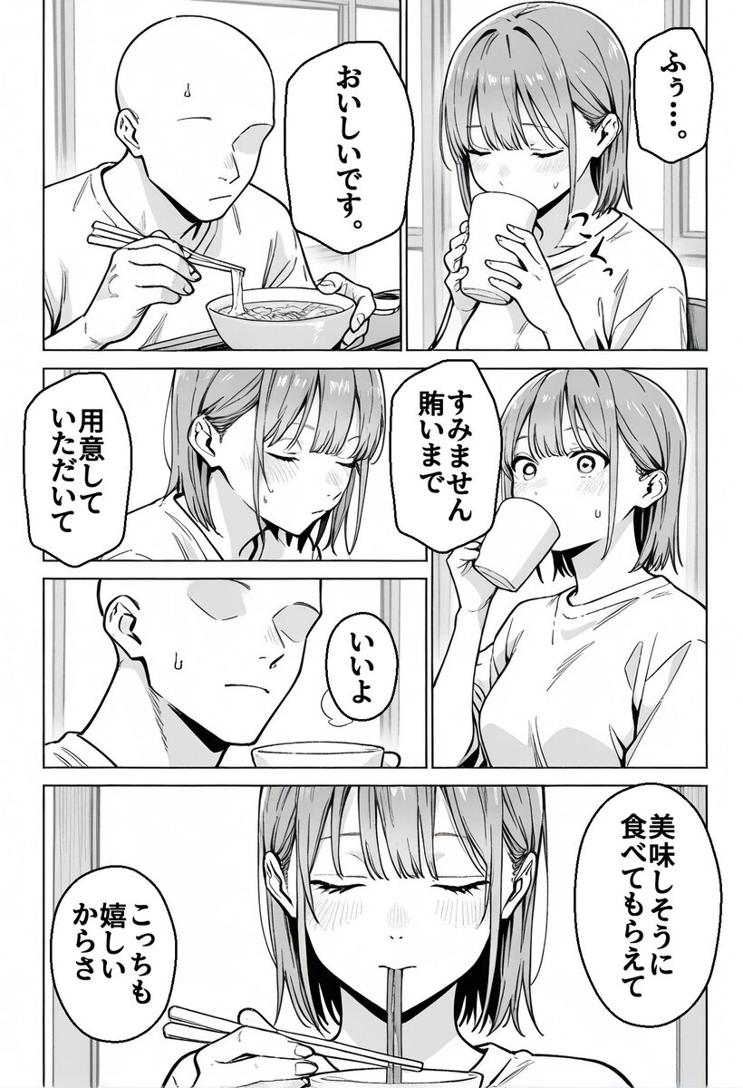【エロ漫画】「これは、家計のためなんだ」って…時給倍増の為に店長に抱かれる人妻さ エロ漫画 - 15